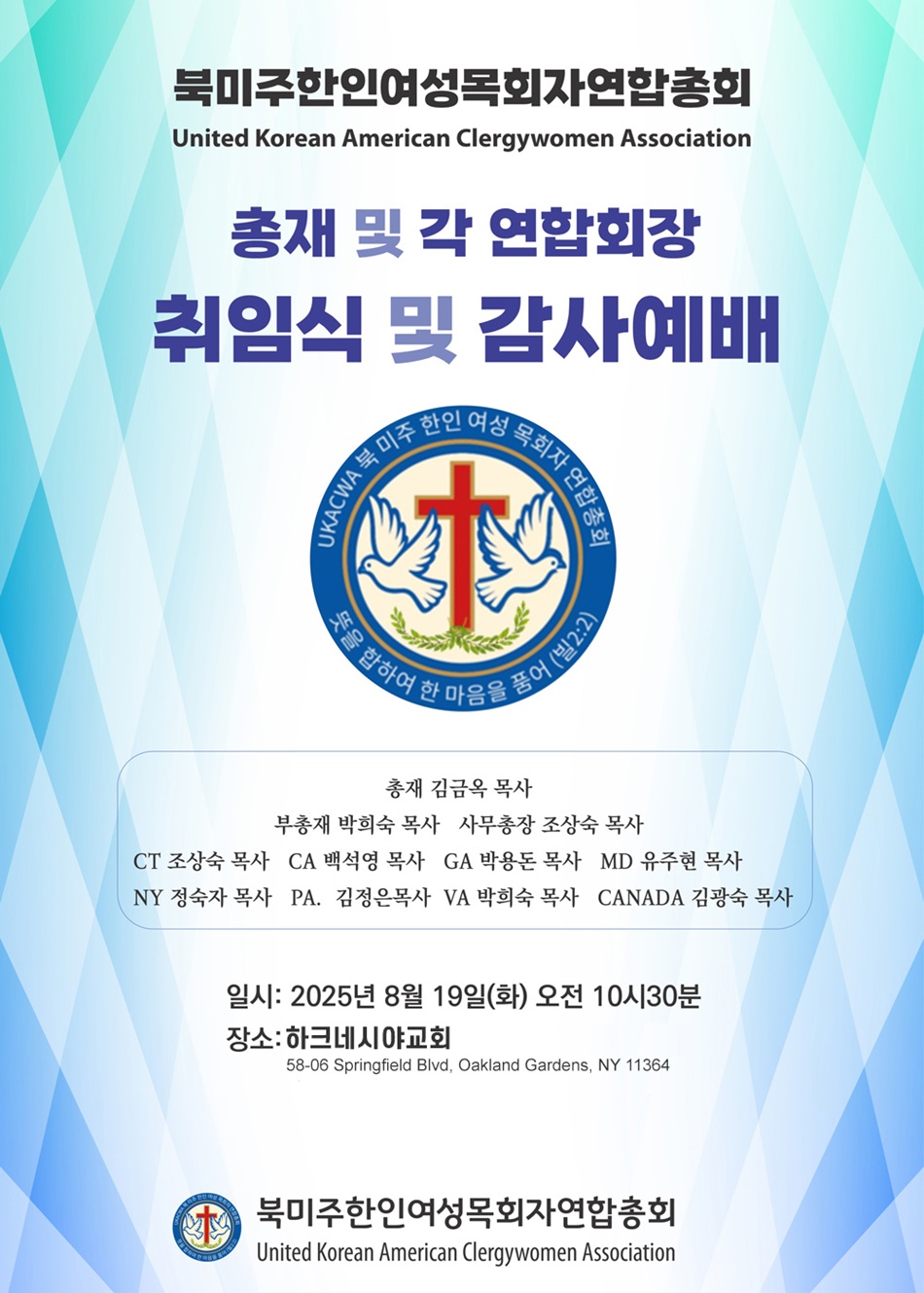 fe515754ff4c209fba9bf208cd688928_1753464910_9457.jpg