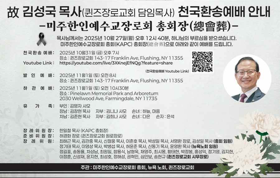 dc175c315f685812edfcc84b31ca8824_1761683606_1984.png