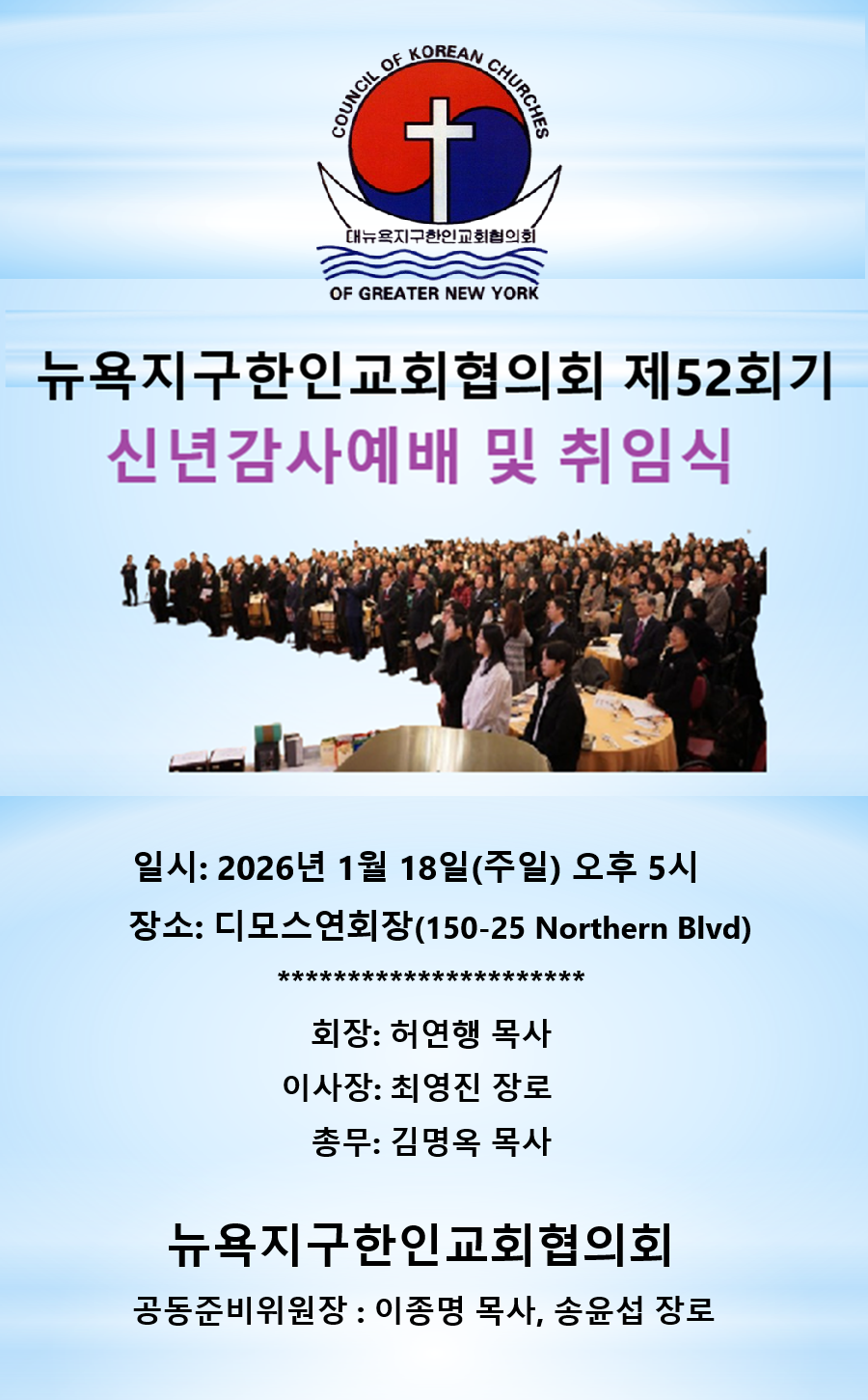 6d19f4201db92a10d29f5695c53fb8ef_1767741751_6542.png