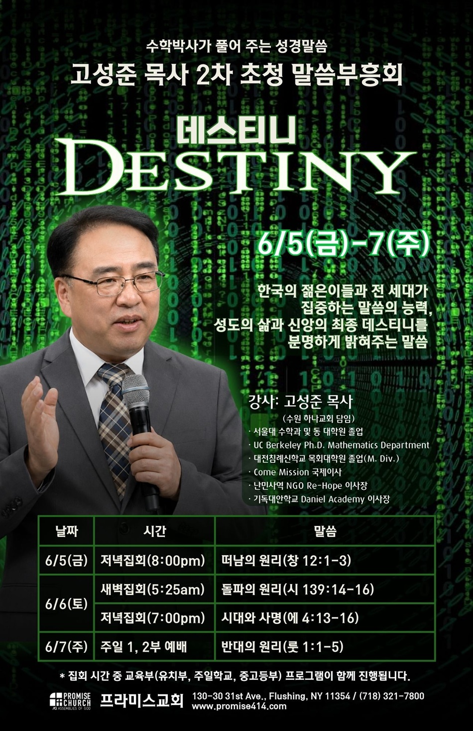 fb8f5d2b9adccdaacad0488dc10a311d_1780413969_1995.jpg