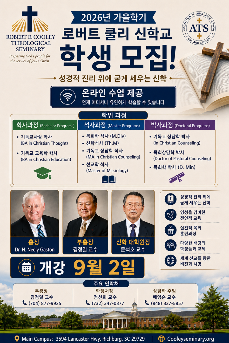 6fe5cec7f43ccf75b51c7e2ae1b675d4_1785544765_7398.png